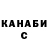 КОКАИН Fish Scale Kerim Kassymbek