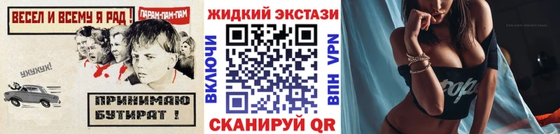 БУТИРАТ BDO  где купить наркотик  Чердынь 
