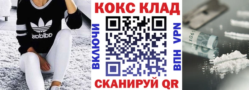 Cocaine 99%  ссылка на мегу зеркало  Чердынь  купить наркотики цена 