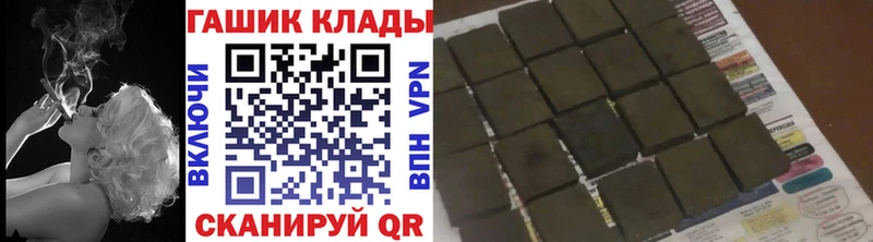 ГАШ VHQ  MEGA ССЫЛКА  Чердынь  где продают  