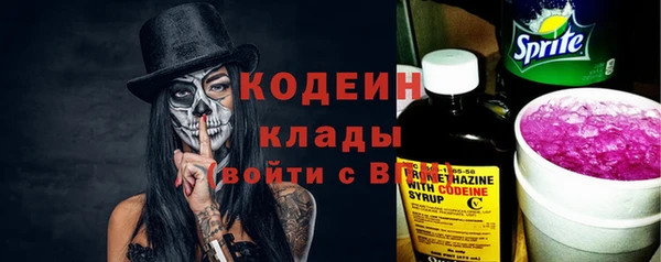 метадон Арсеньев