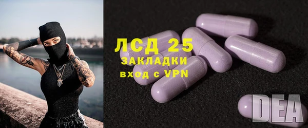 первитин Армянск