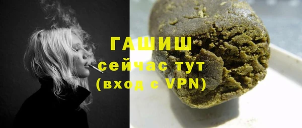 первитин Армянск