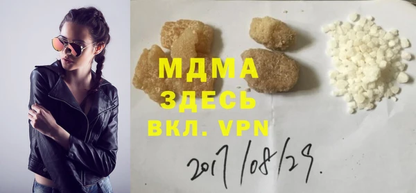 меф Алексин