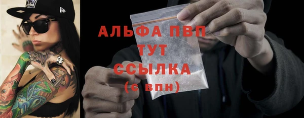 меф Алексин