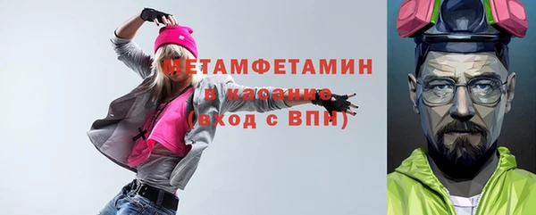 метадон Арсеньев