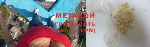 тгк Балабаново