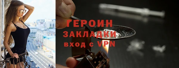 метадон Арсеньев