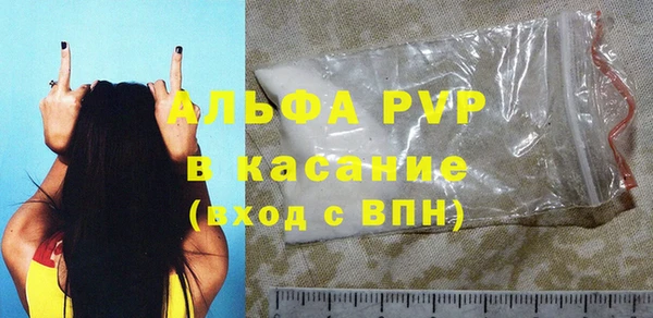 меф Алексин
