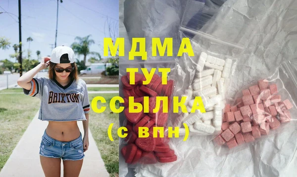 скорость mdpv Свободный
