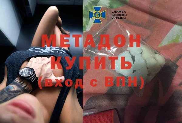 метадон Арсеньев