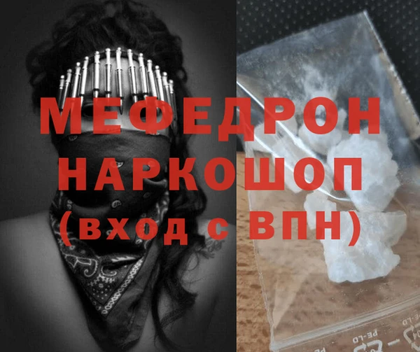 меф Алексин