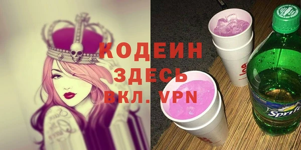 первитин Армянск