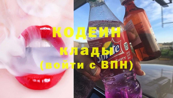 метадон Арсеньев