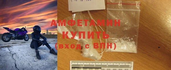 первитин Армянск