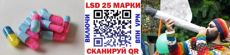 LSD-25 экстази ecstasy  blacksprut ТОР  Чердынь 