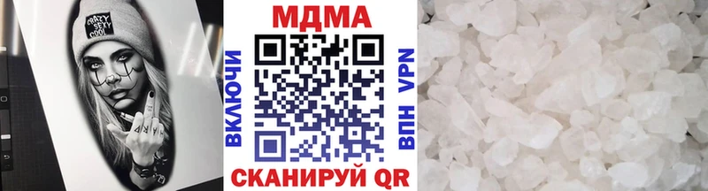 МДМА кристаллы  купить  цена  Чердынь 
