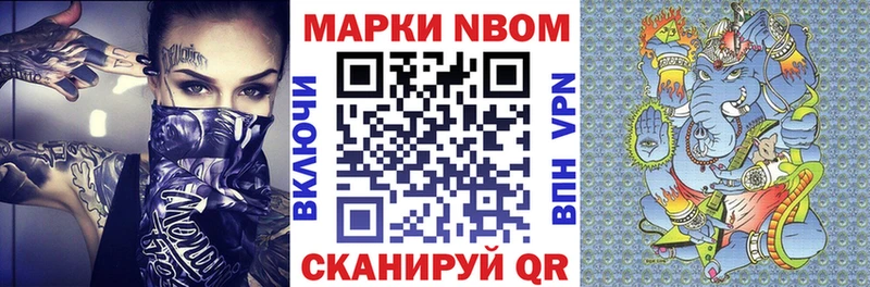 где найти наркотики  Чердынь  KRAKEN зеркало  Марки 25I-NBOMe 1500мкг 