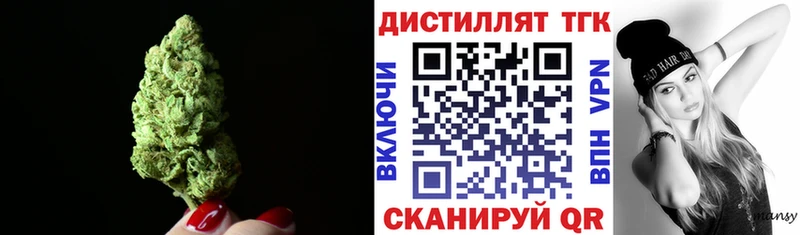 как найти наркотики  omg ССЫЛКА  Дистиллят ТГК вейп с тгк  Чердынь 